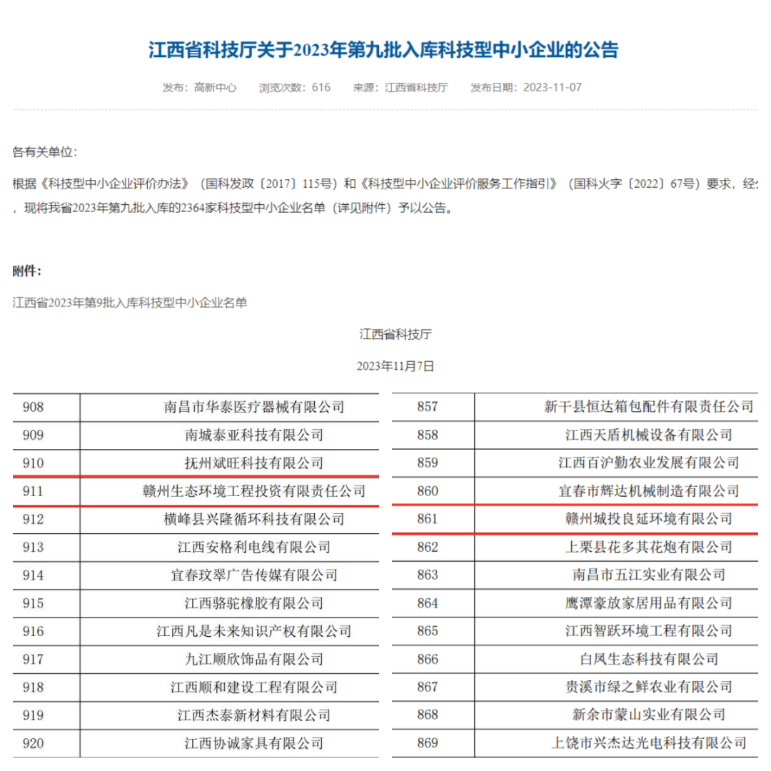 1699926765111581.png 圖片1.png