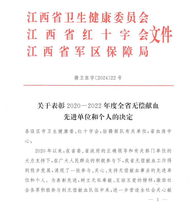 1718153286975220.png 微信圖片_20240611185129.png