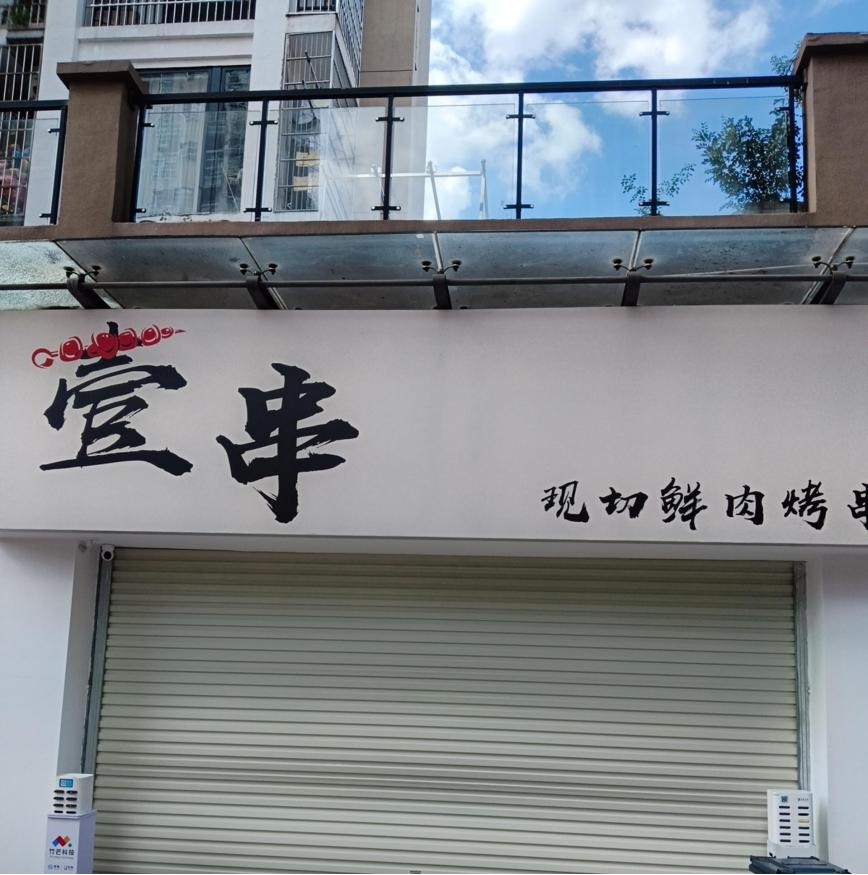 圖片17.jpg